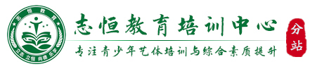 西宁叛逆小孩教育学校